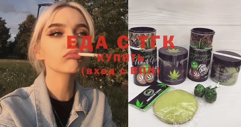 Canna-Cookies конопля  Петровск 