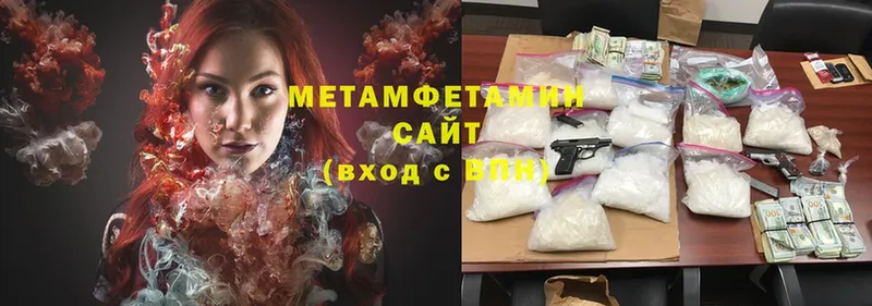 darknet телеграм  Петровск  Метамфетамин мет 